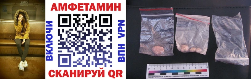 что такое   Спас-Деменск  Amphetamine Розовый 