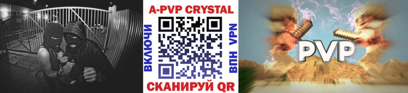 купить наркотик  сайты даркнета наркотические препараты  Alfa_PVP Соль  Спас-Деменск 