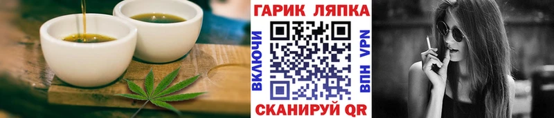 Еда ТГК марихуана  Спас-Деменск 