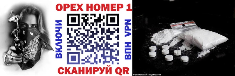 Cocaine Перу Спас-Деменск