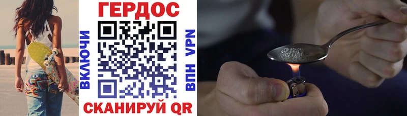 где можно купить Спас-Деменск ГЕРОИН гречка