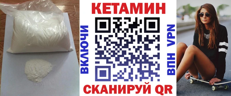 КЕТАМИН ketamine  купить наркотики цена  Спас-Деменск 