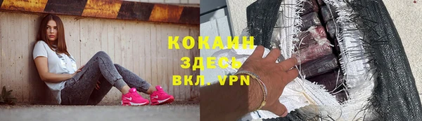 кокаин перу Армянск