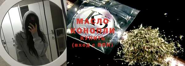 MDMA Арсеньев