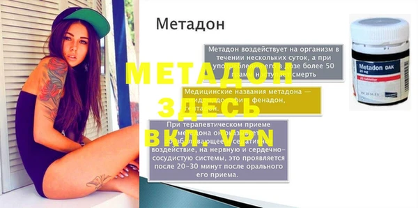 MDMA Арсеньев