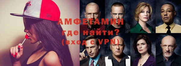 ALPHA PVP Балахна