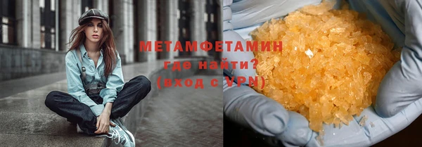 MDMA Арсеньев