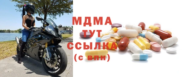 прущая мука Аркадак