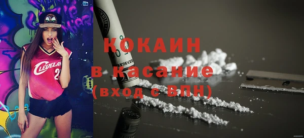 кокаин перу Армянск
