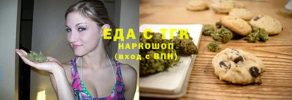 прущая мука Аркадак