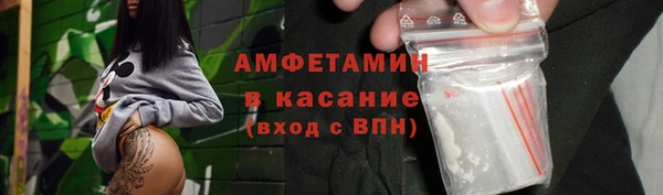 мефедрон мука Пролетарск