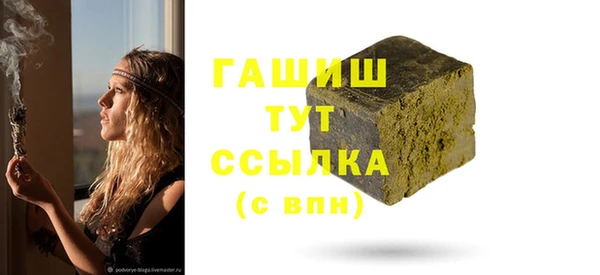 кокаин перу Армянск