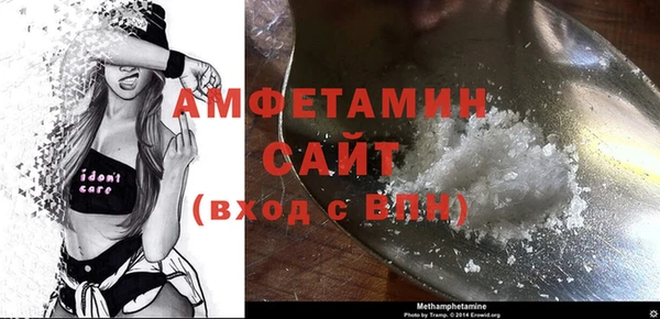 ALPHA PVP Балахна