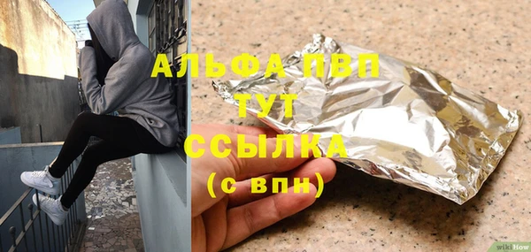 MDMA Арсеньев