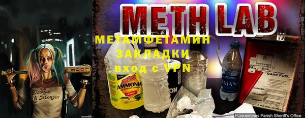 ALPHA PVP Балахна