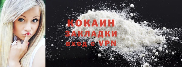 кокаин Балабаново