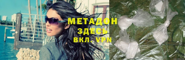 кокаин Балабаново
