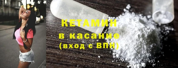 прущая мука Аркадак