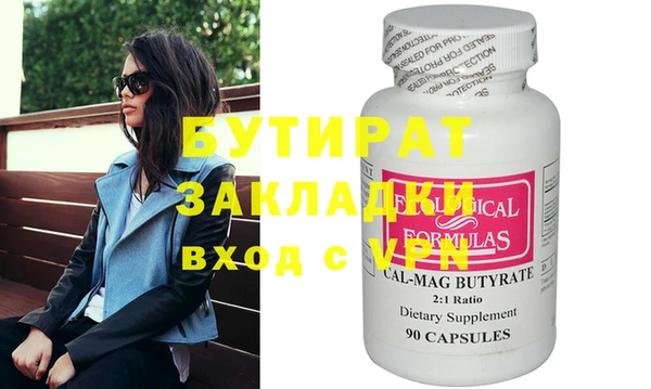 прущая мука Баксан