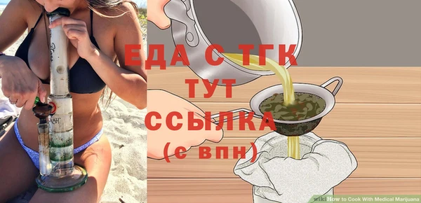 кокаин Балабаново