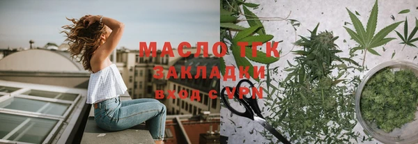 MDMA Арсеньев
