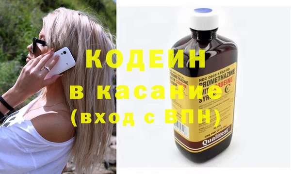 кокаин Балабаново