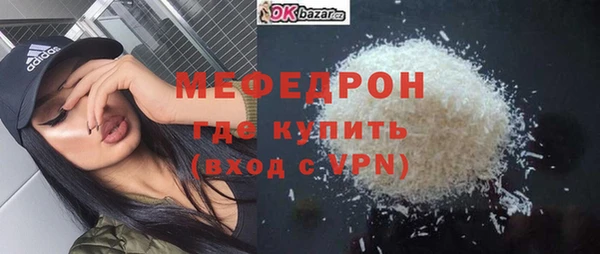 кокаин Балабаново