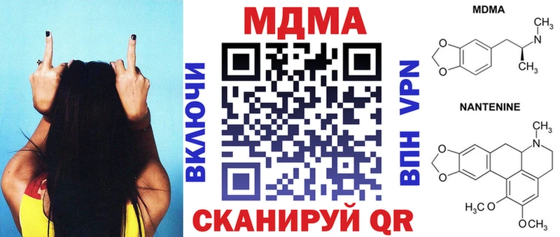 МДМА Molly  Спас-Деменск 