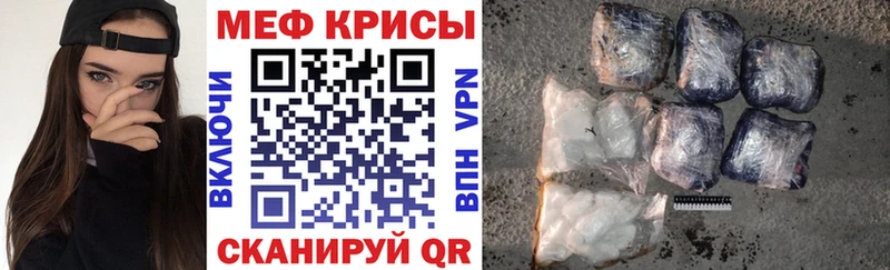 ссылка на мегу ССЫЛКА  Спас-Деменск  Мефедрон 4 MMC 