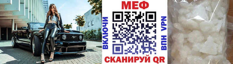 МЕФ кристаллы Спас-Деменск