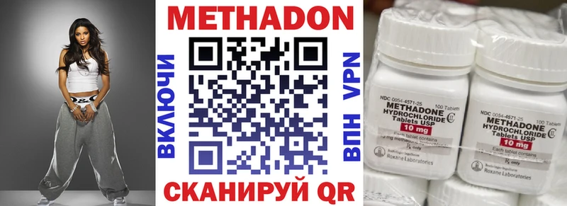 МЕТАДОН белоснежный  Спас-Деменск 