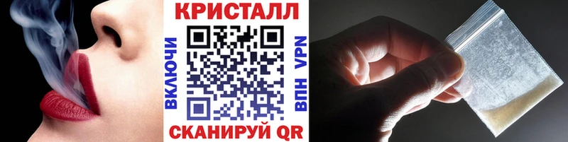 Первитин Methamphetamine Спас-Деменск