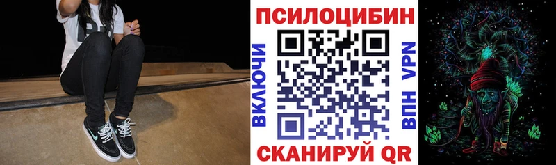 Галлюциногенные грибы прущие грибы  закладка  Спас-Деменск 